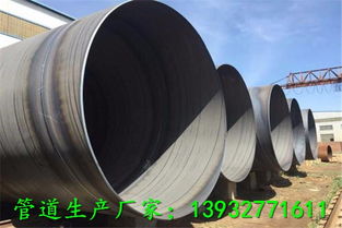 怀柔DN700螺旋焊管实体厂家与工程机械配件销售详解