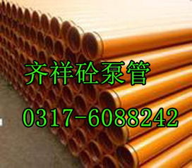 孟村回族自治县齐祥砼泵管件厂 专注混凝土制品与机械配件，助力现代工程建设