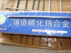 泵车臂架需耐磨？正大渠道率先给出低价方案！——南宫市正大电焊条JH.ZD601耐磨焊料透明报价式供应案例分析