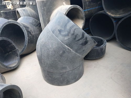 大口径热熔对接PE管件详解 工程应用与机械配件精准选型