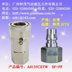 管件产品列表第57页 聚焦制药设备与砼泵管件应用详解